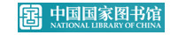 中国国家图书馆图标