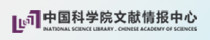 中国科学院文献情报中心图标