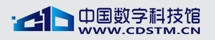 中国数字科技馆图标